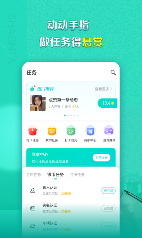 赏Ta官方下载_赏Ta安卓2025最新版本