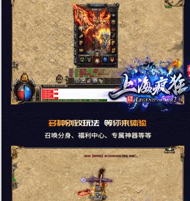 上海疯狂神途总登录器纯净版下载_上海疯狂神途总登录器最新版本下载安装