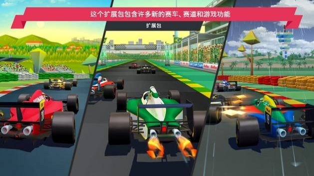 追击地平线（Horizon Chase）2025最新手游下载_追击地平线（Horizon Chase）2025最新版下载