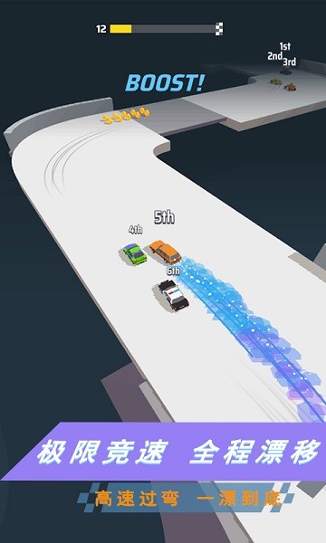 奔跑吧飞车安卓版_奔跑吧飞车2025新版