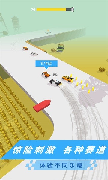 奔跑吧飞车安卓版_奔跑吧飞车2025新版