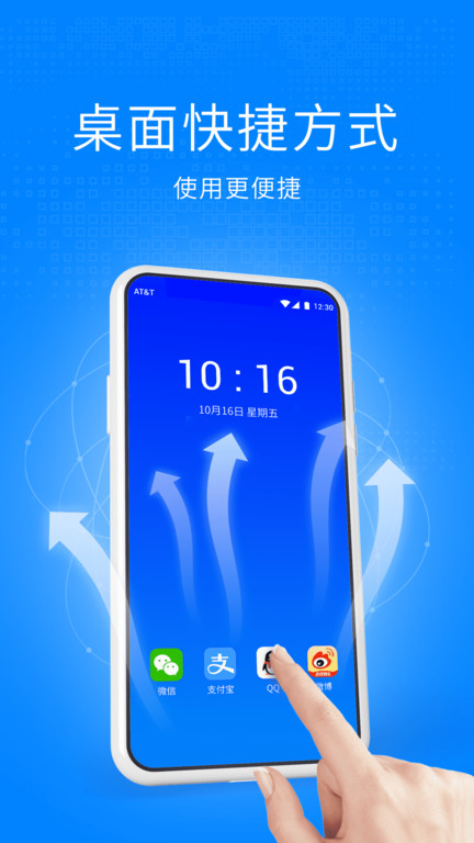 欧加双开助手官方版下载_欧加双开助手下载手机版