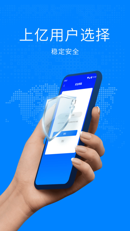 欧加双开助手官方版下载_欧加双开助手下载手机版