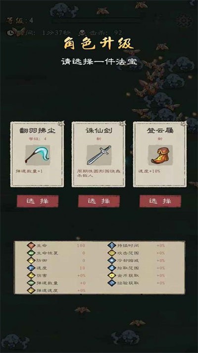 九重试炼正式版下载_九重试炼安卓App