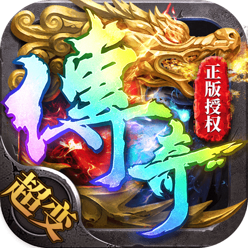 帝王荣耀app最新官方版_帝王荣耀最新官网下载
