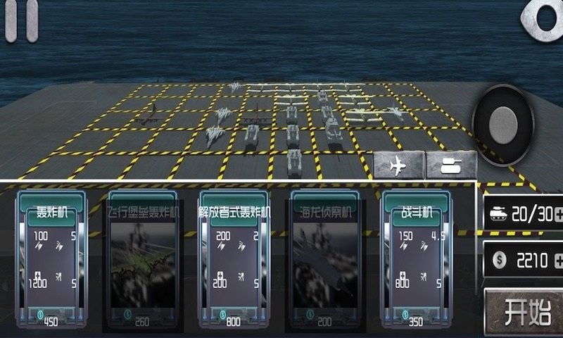 炮击高手APP下载安装_炮击高手正式版下载
