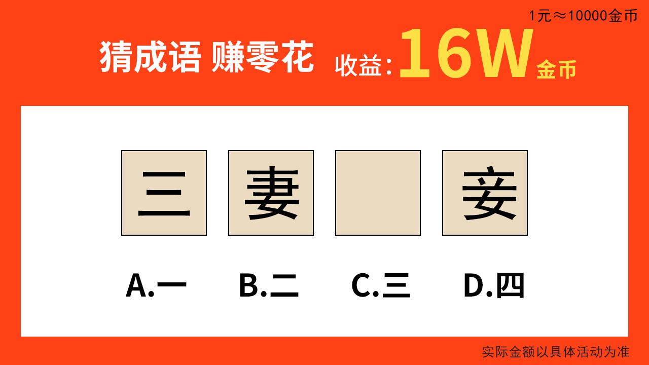 大力出奇迹红包版2025最新手机版下载_大力出奇迹红包版app最新官方版