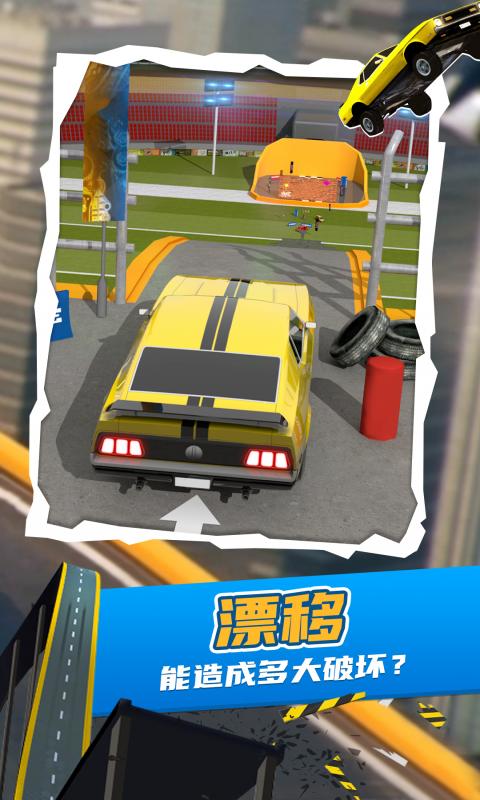斜坡赛车手机版_斜坡赛车官方手游下载