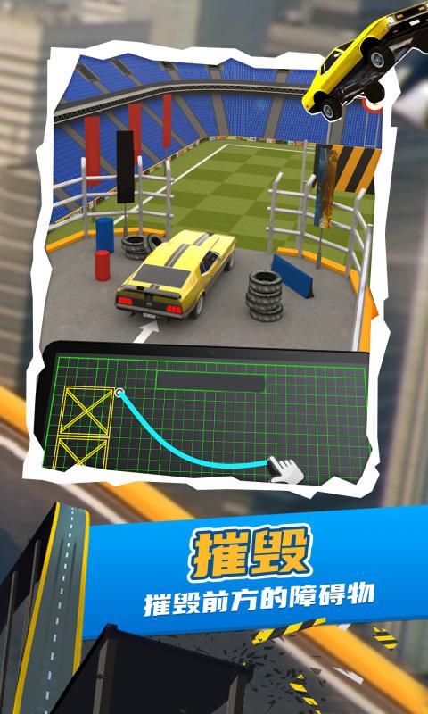 斜坡赛车手机版_斜坡赛车官方手游下载