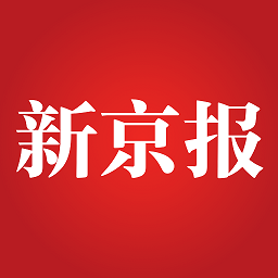 新京报安卓App_新京报正