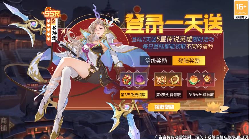 王牌百将令最新版本下载安装_王牌百将令2025新版