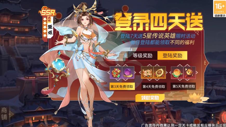 王牌百将令最新版本下载安装_王牌百将令2025新版