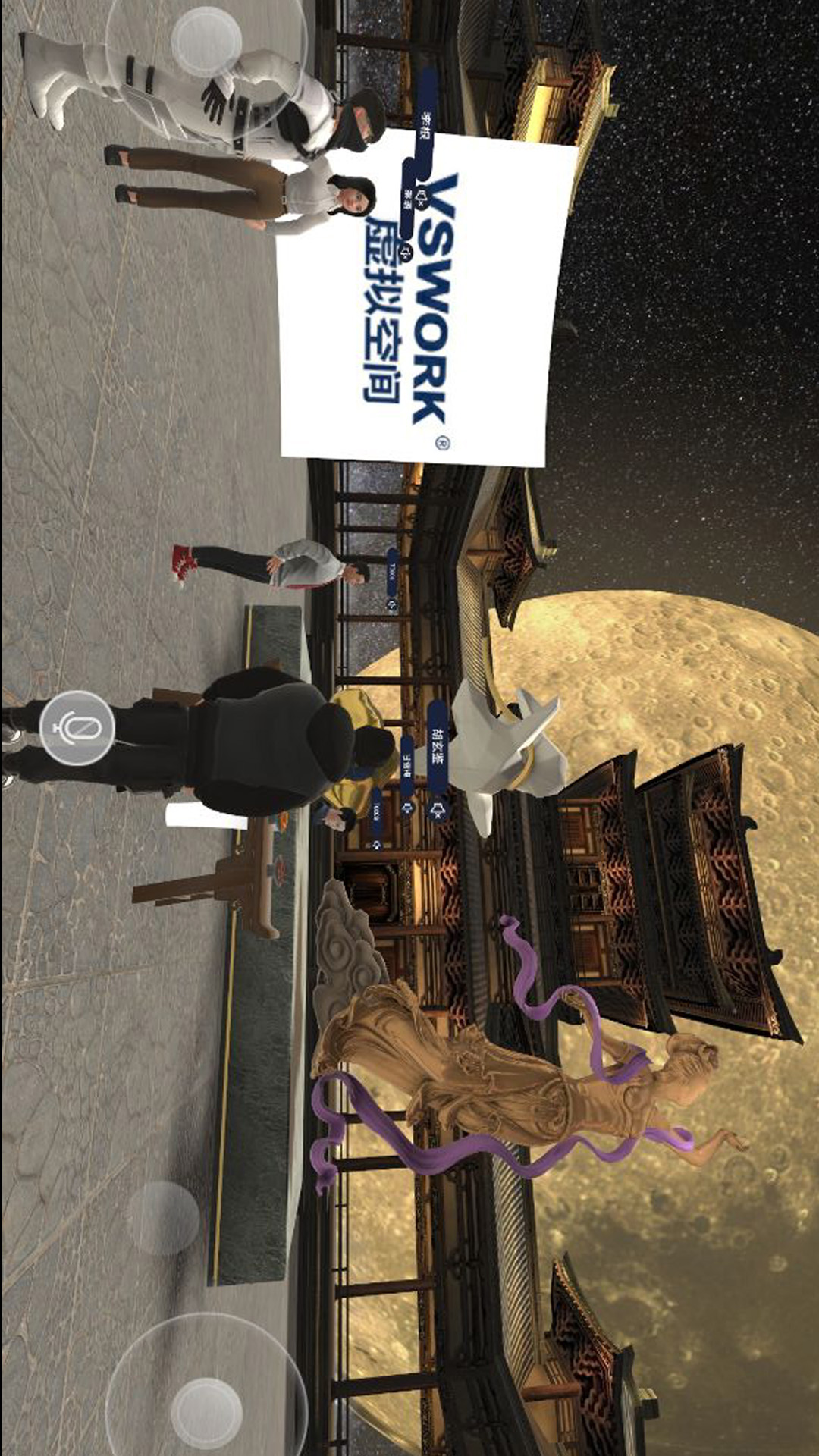 VSVR 免费2025新版_VSVR app官方正版