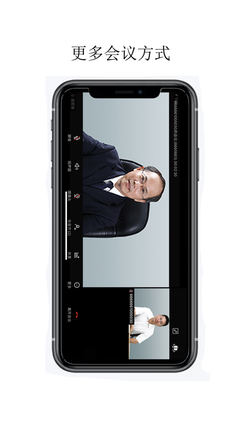 摩云致邻专业版app最新官方版下载_摩云致邻专业版app官方正版