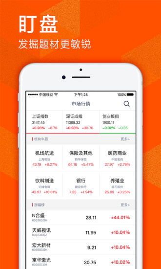 178牛单机版下载_178牛官方版下载