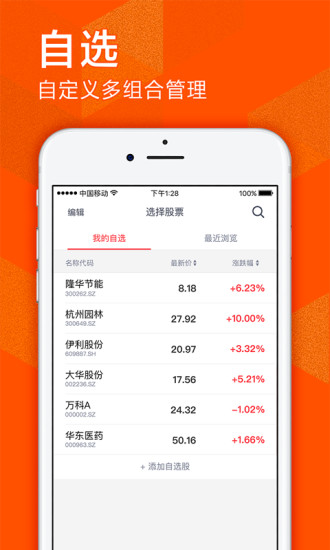 178牛单机版下载_178牛官方版下载