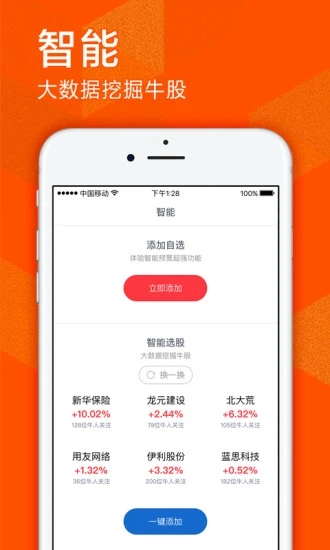 178牛单机版下载_178牛官方版下载