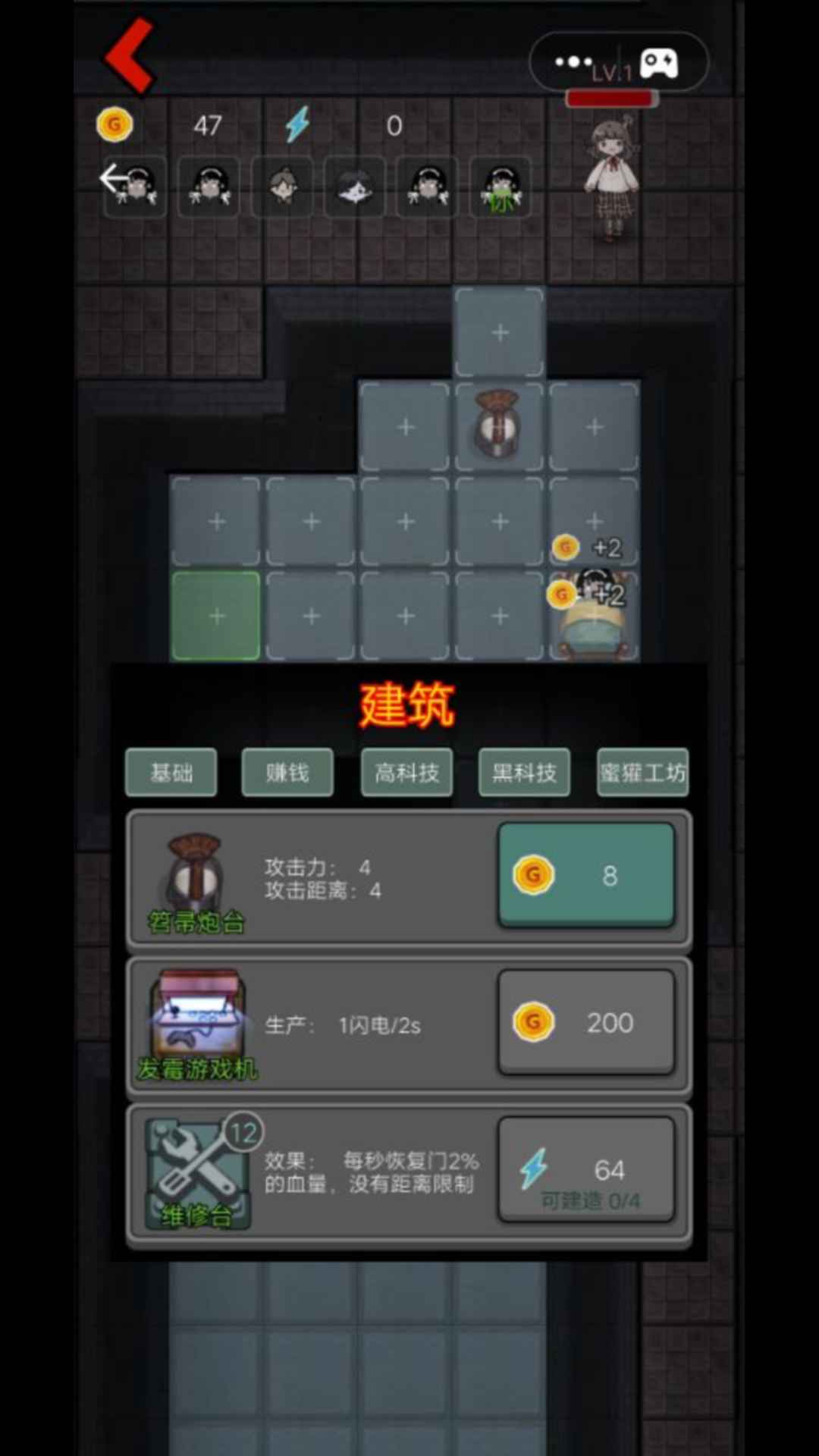 猛鬼宿舍御敌千里下载最新版本2025_猛鬼宿舍御敌千里游戏下载