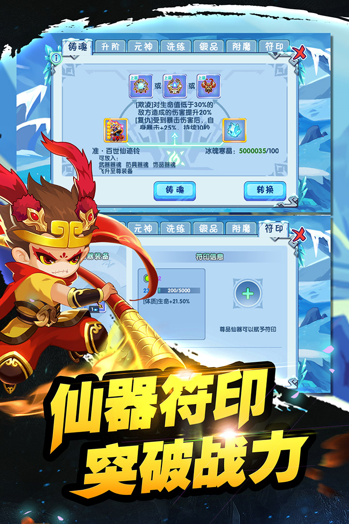 造梦西游ol小米账号版APP下载安装_造梦西游ol小米账号版APP下载