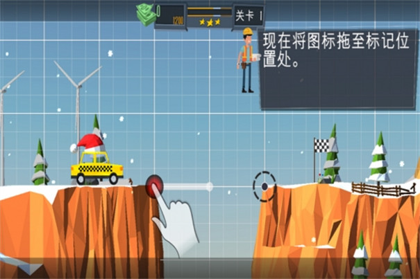 桥梁模拟建造手游正版手机版_桥梁模拟建造手游官方版