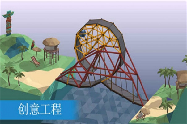 桥梁模拟建造手游正版手机版_桥梁模拟建造手游官方版