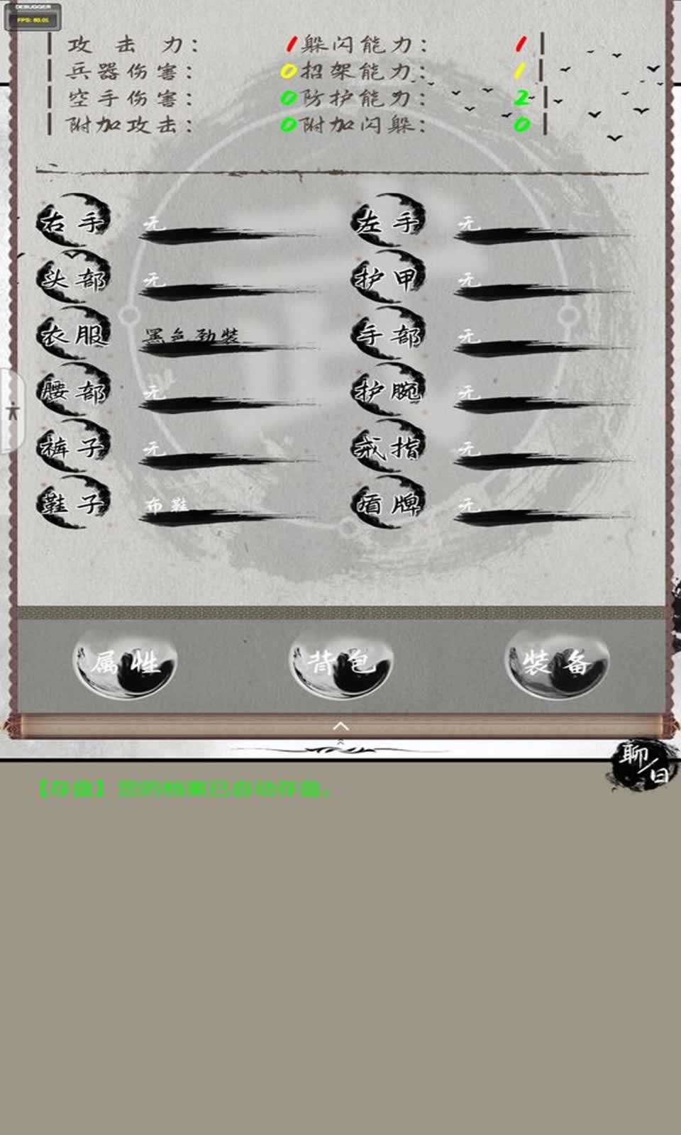 铁血丹心手游手游APP_铁血丹心手游游戏下载