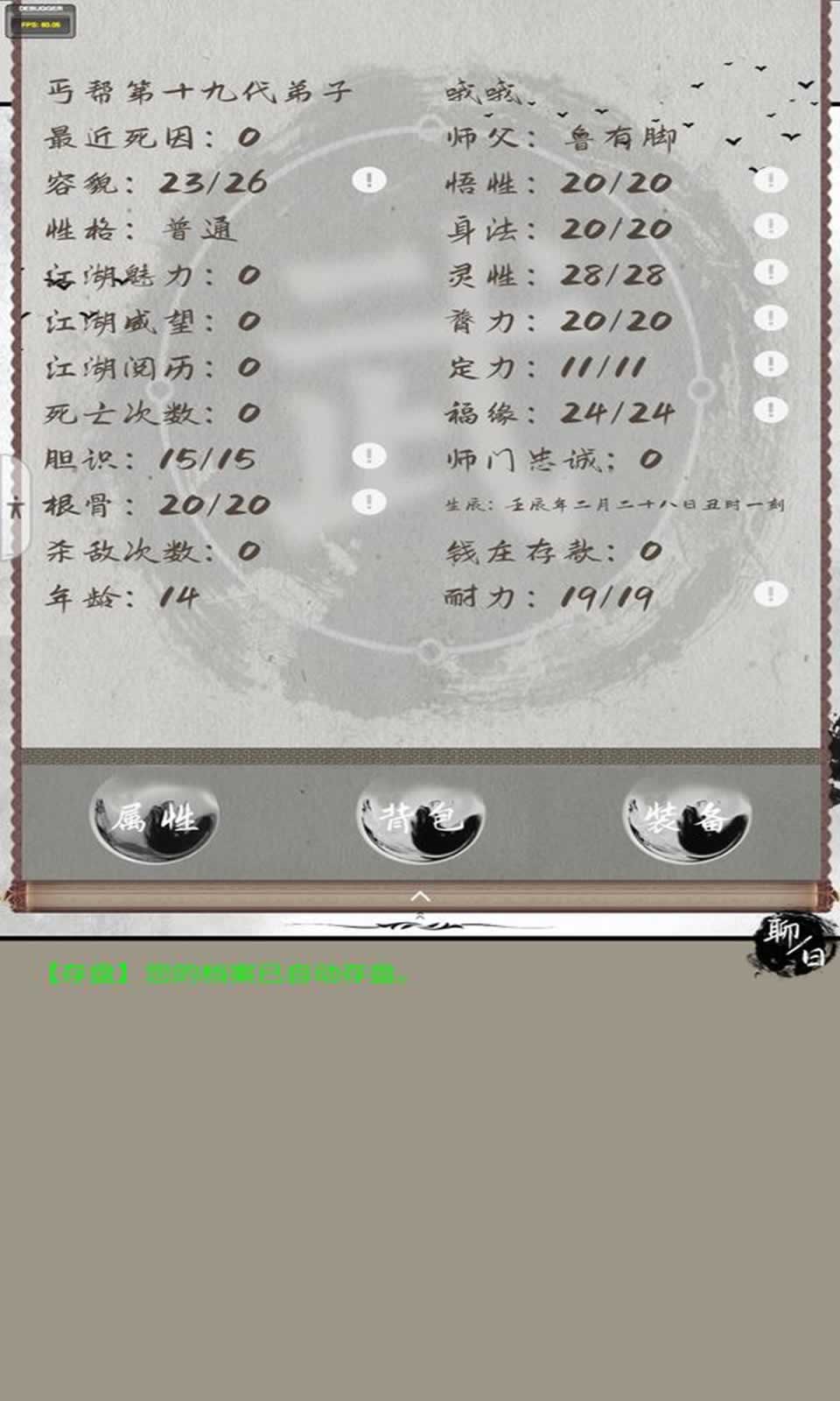 铁血丹心手游手游APP_铁血丹心手游游戏下载