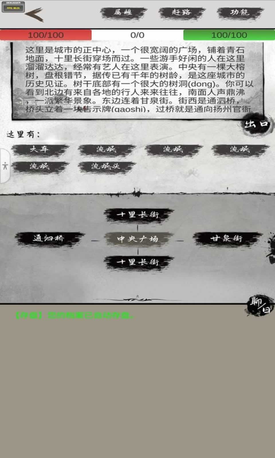 铁血丹心手游手游APP_铁血丹心手游游戏下载