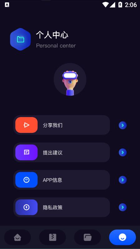 传输搬家最新版下载_传输搬家正版免费下载