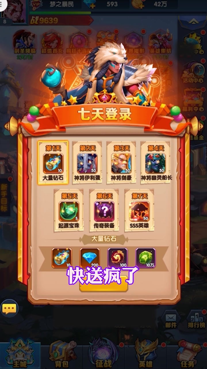 誓约神魔全新2025版_誓约神魔免费版