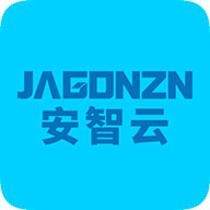 简工安智云免费版软件_
