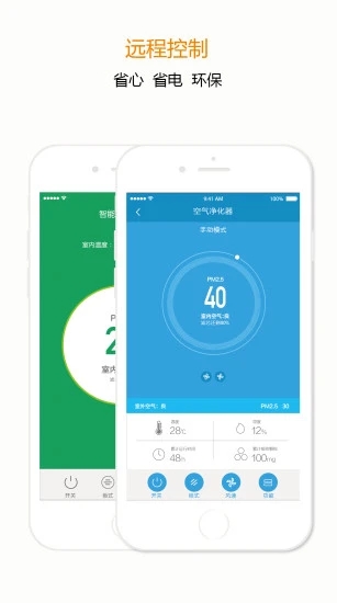 宅丫智能APP下载安装_宅丫智能app最新官方版