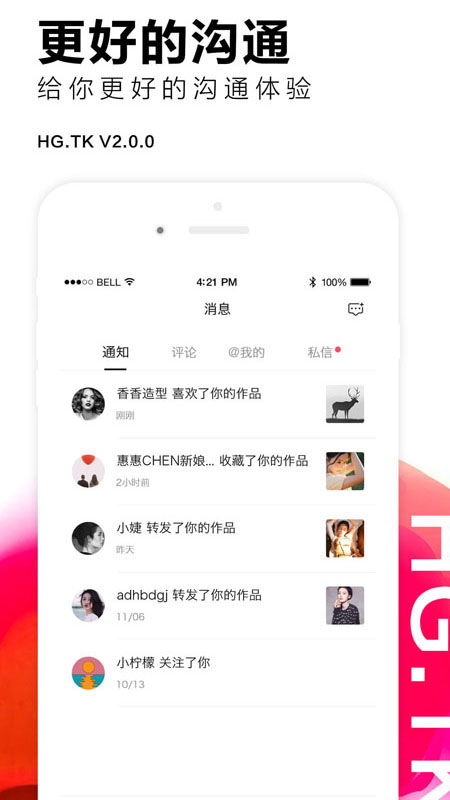 黑光图库手机版_黑光图库免费下载