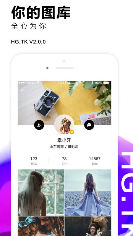 黑光图库手机版_黑光图库免费下载