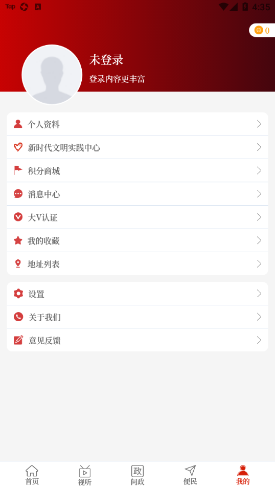 云上汝州下载免费2025新版_云上汝州软件下载
