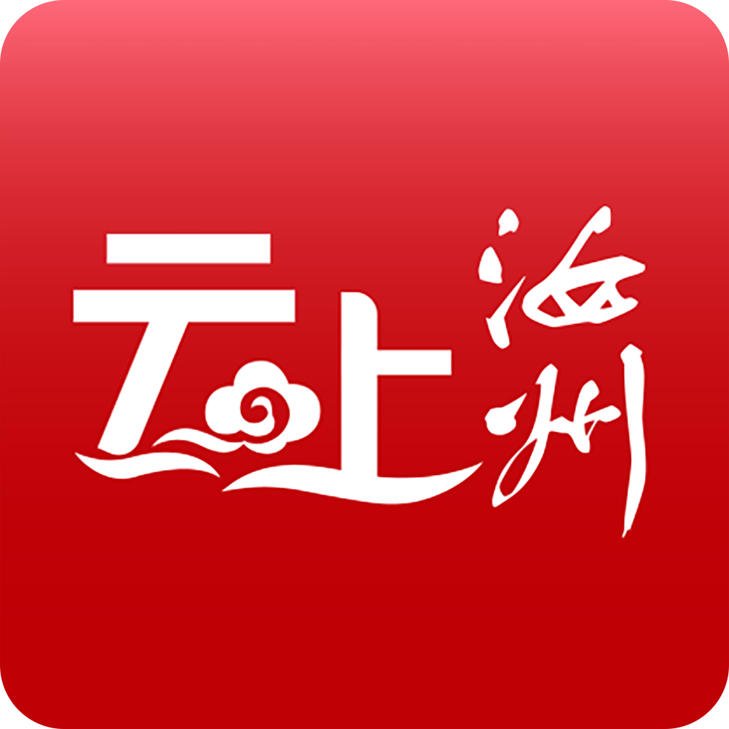 云上汝州下载免费2025新