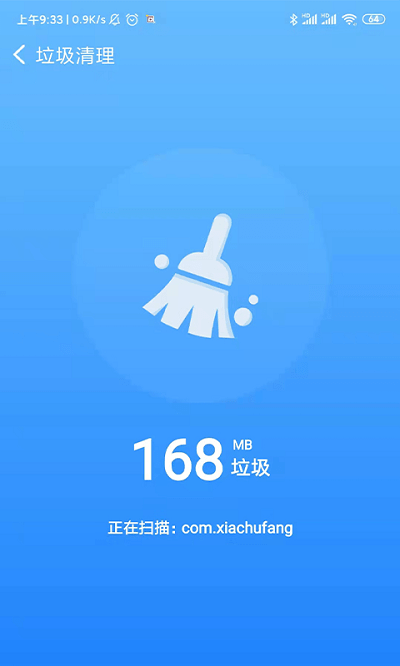 极电清理免费版app下载_极电清理安卓版