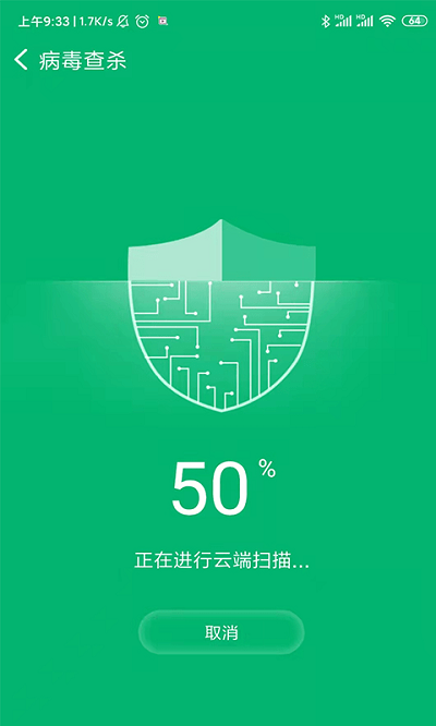极电清理免费版app下载_极电清理安卓版