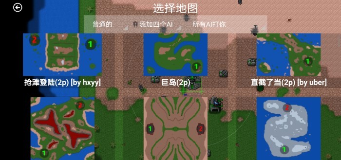 铁锈战争未来科技app官方正版_铁锈战争未来科技官方版下载