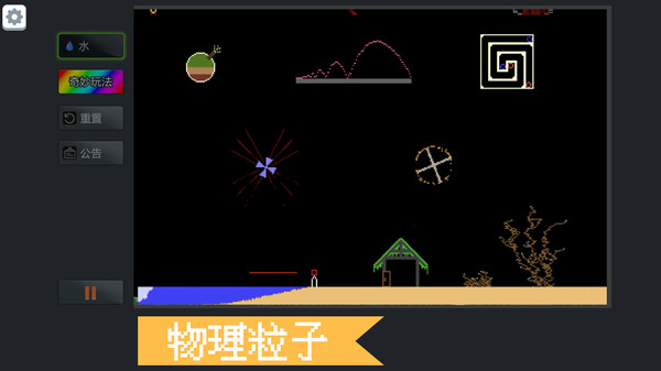 炫彩粉末手游APP_炫彩粉末2025最新版