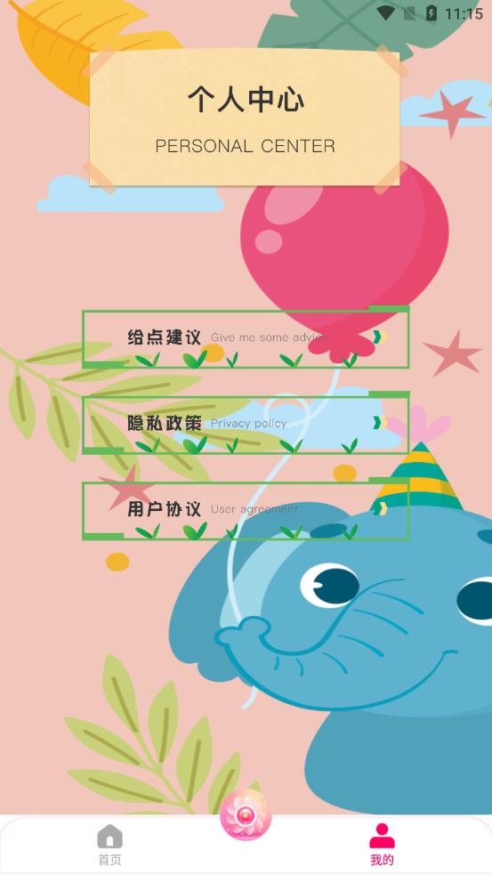 狸猫相机下载最新版本2025_狸猫相机免费版软件下载安装