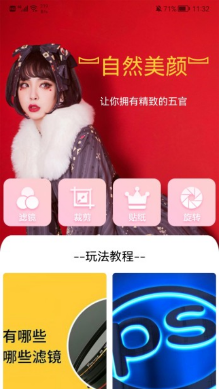 狸猫相机下载最新版本2025_狸猫相机免费版软件下载安装