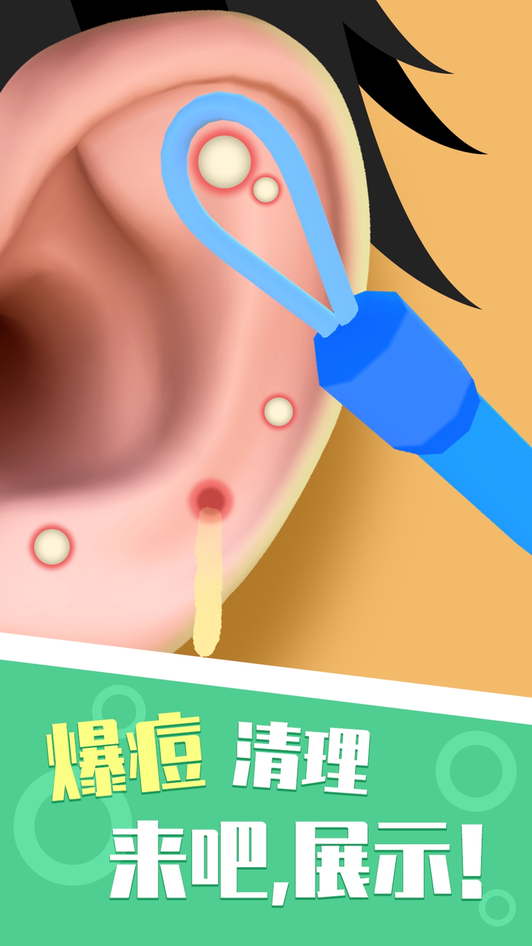 小姐姐养生馆手游APP下载_小姐姐养生馆官方正版免费