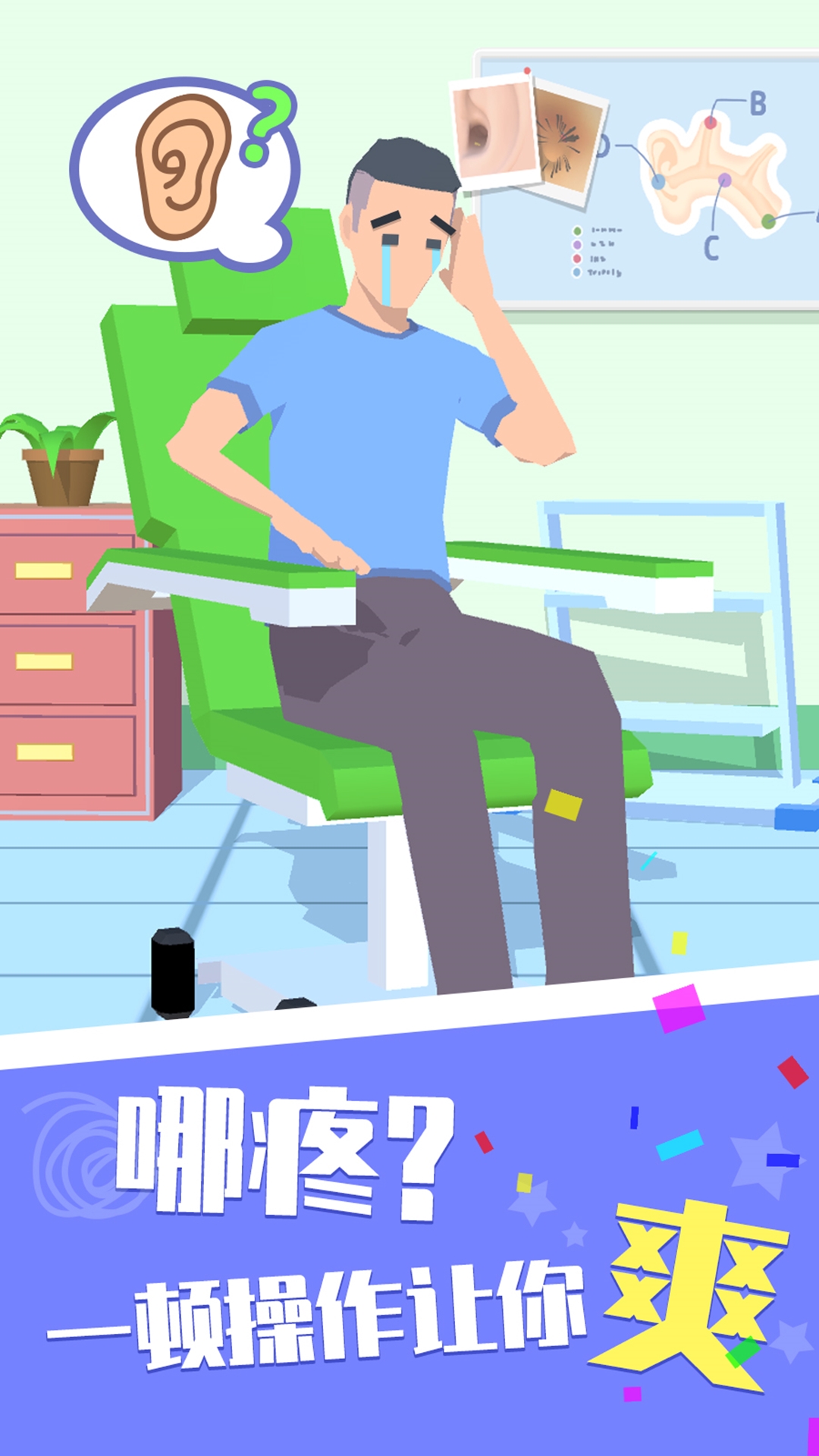 小姐姐养生馆手游APP下载_小姐姐养生馆官方正版免费