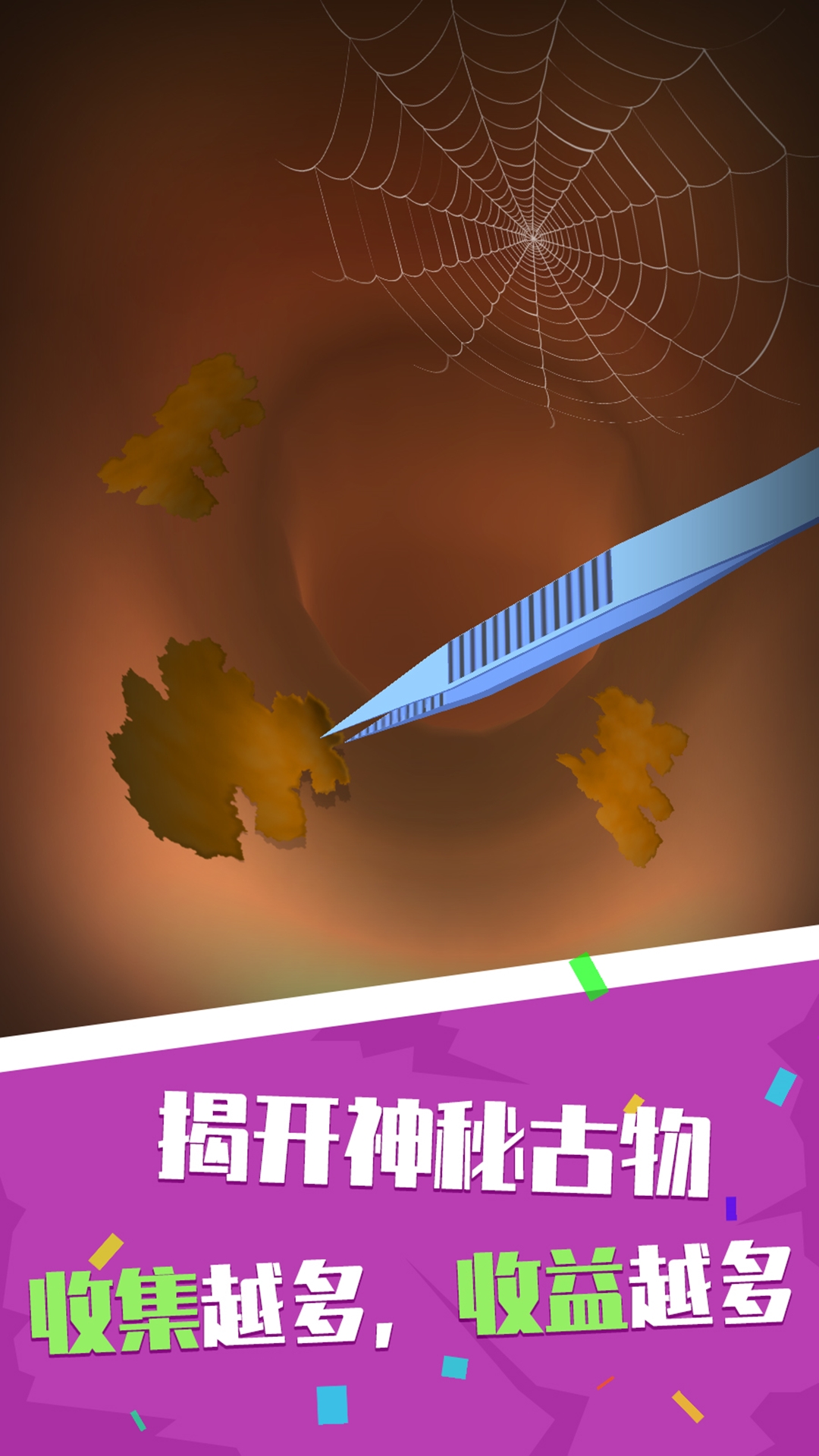 小姐姐养生馆手游APP下载_小姐姐养生馆官方正版免费