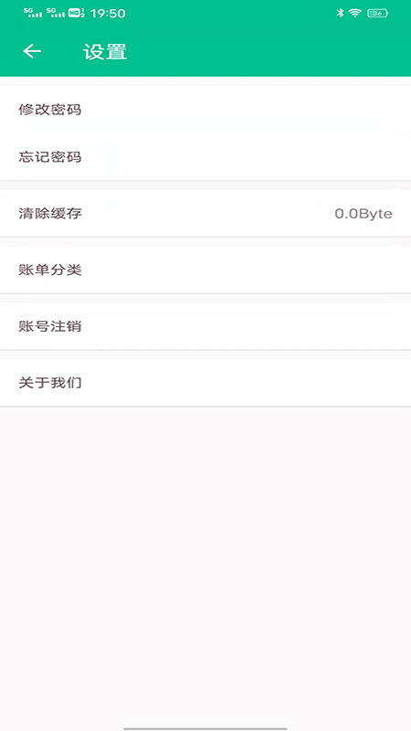 现金管家2025新版_现金管家2025最新版下载