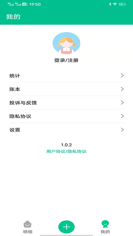 现金管家2025新版_现金管家2025最新版下载
