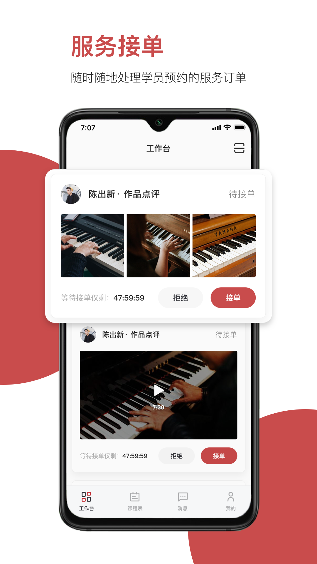 云端美育助手2025新版_云端美育助手APP安装下载