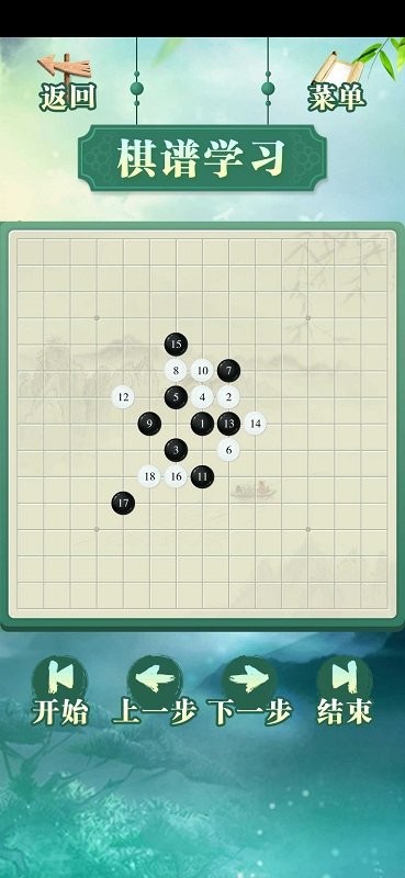 航讯五子棋app最新官方版下载_航讯五子棋免费2025新版