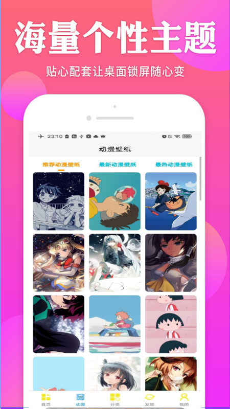 Bunny壁纸正版手机版_Bunny壁纸下载最新版本2025